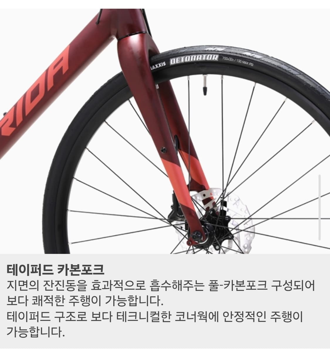 메리다 900 상품이미지6