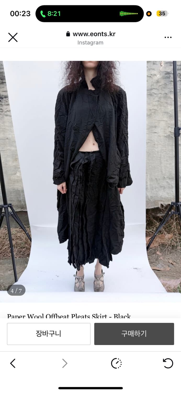 Paper Wool Offbeat Pleats Skirt - Black 상품이미지4