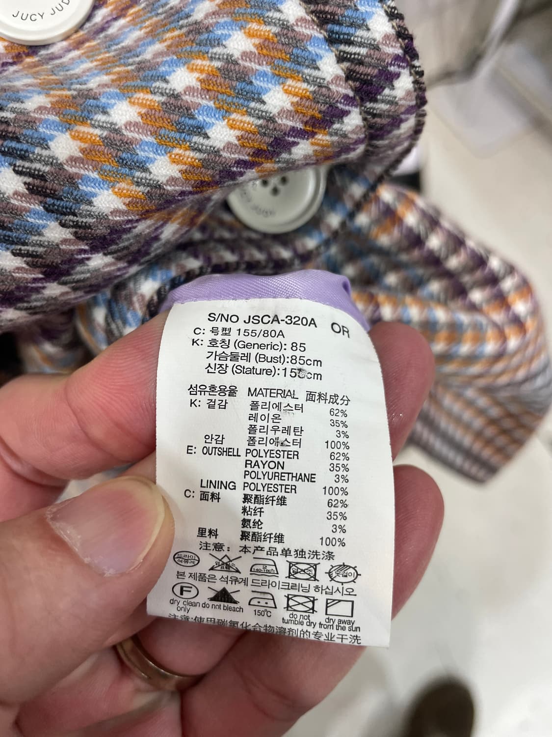 JUCY JUDY 체크 코트 85사이즈입니다(44) 상품이미지4