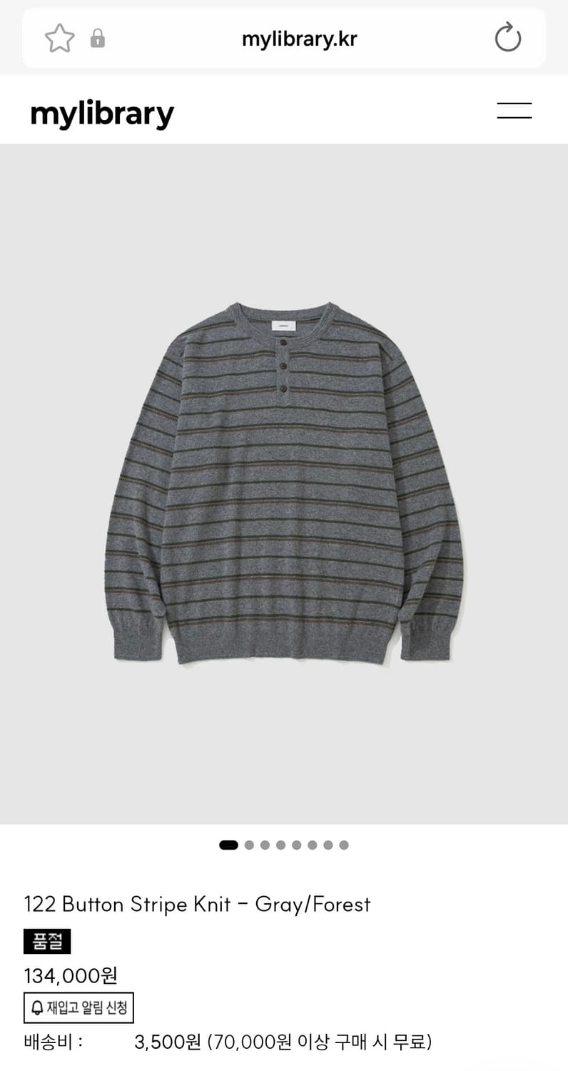 마이라이브러리 Button Stripe Knit Gray/Forest 상품이미지1