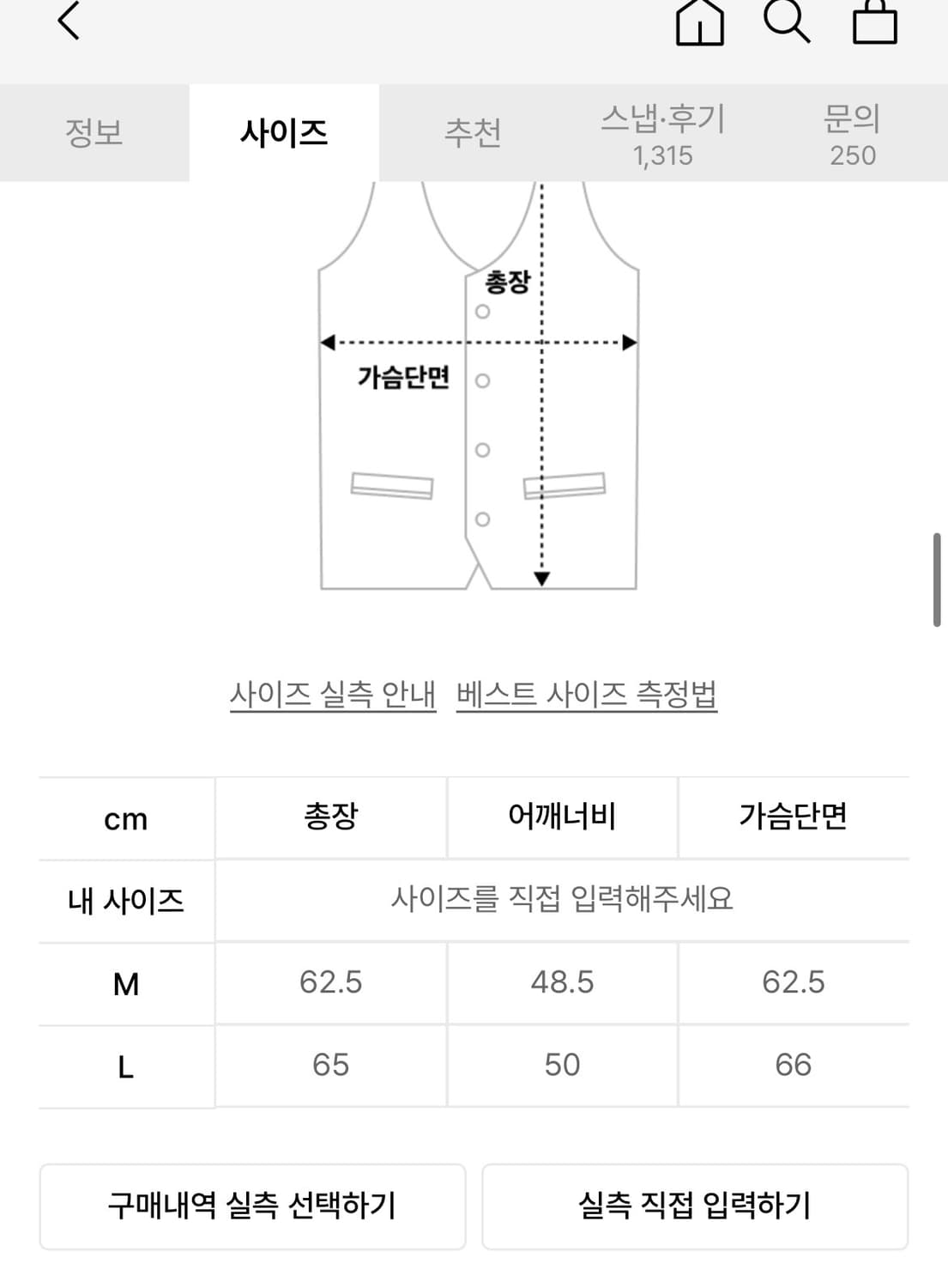 노매뉴얼 패딩조끼 상품이미지4