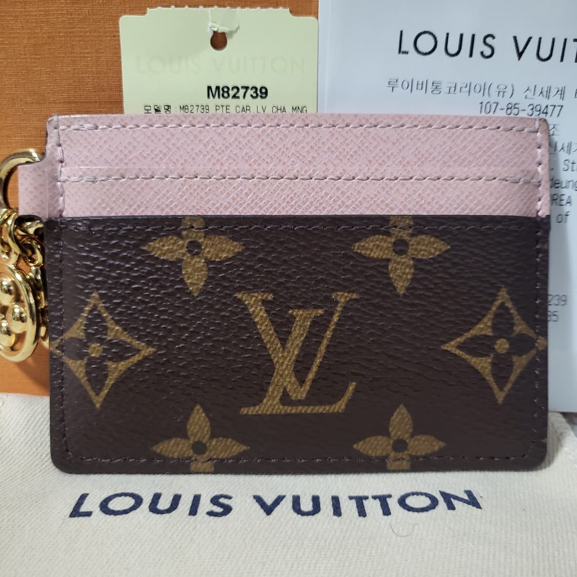 [영수증/풀구성] 루이비통 모노그램 LV 참 카드홀더 카드지갑  상품이미지1