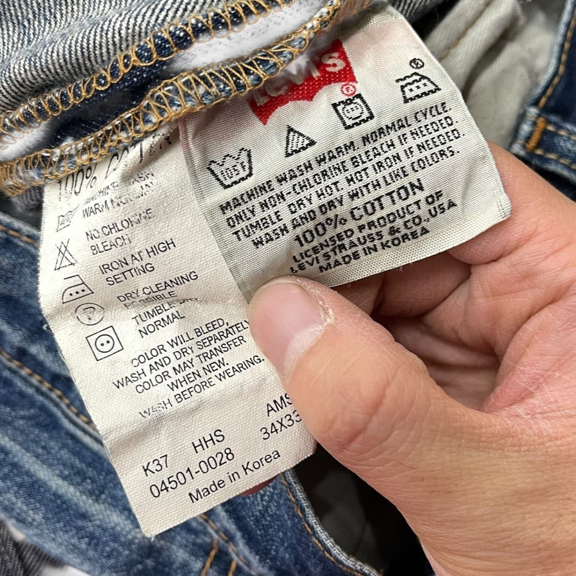00s 리바이스 501 데님팬츠 상품이미지8