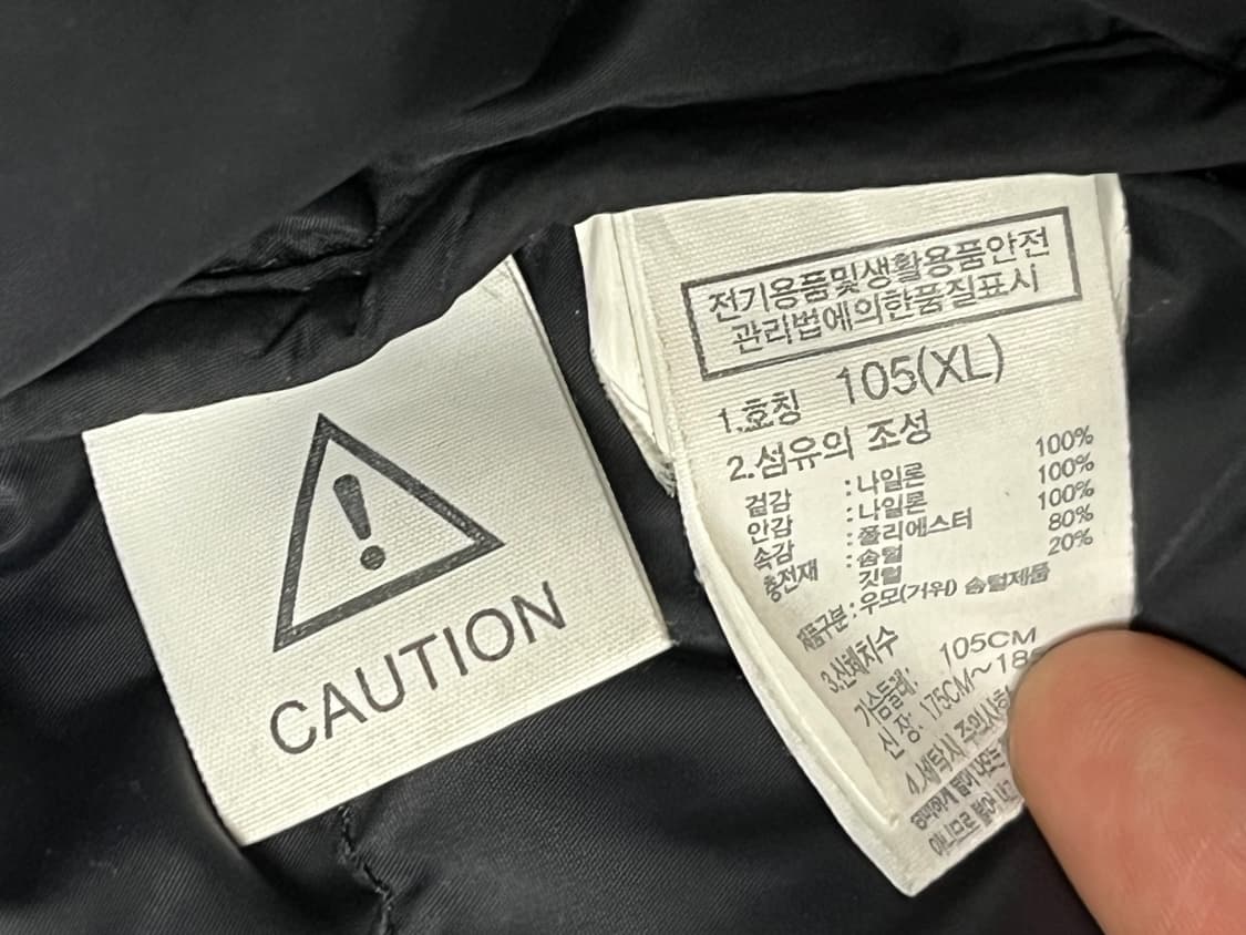 노스페이스 1996 눕시 상품이미지4