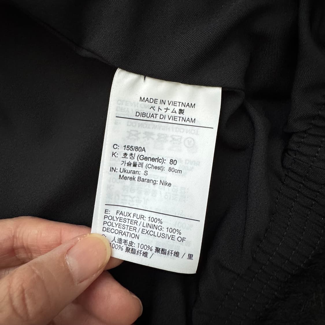 나이키 스우시 블랙/화이트 퍼 자켓 S 상품이미지8