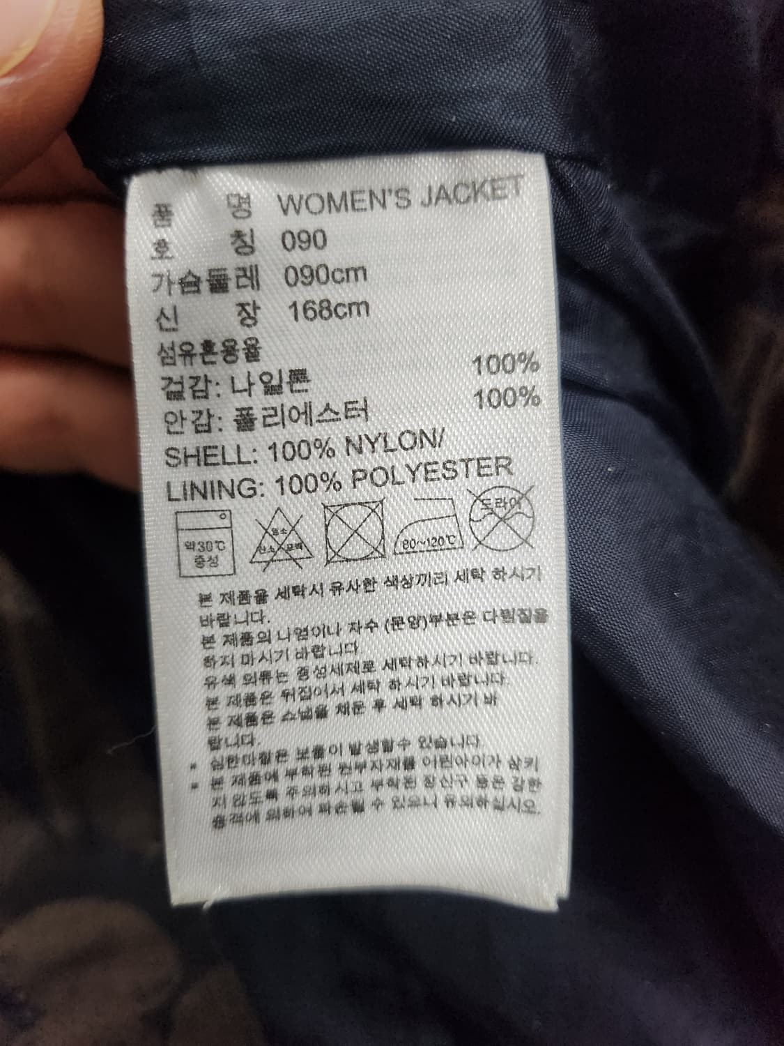 아디다스 낙엽 패턴 카모 파카 90  (66까지) 상품이미지8