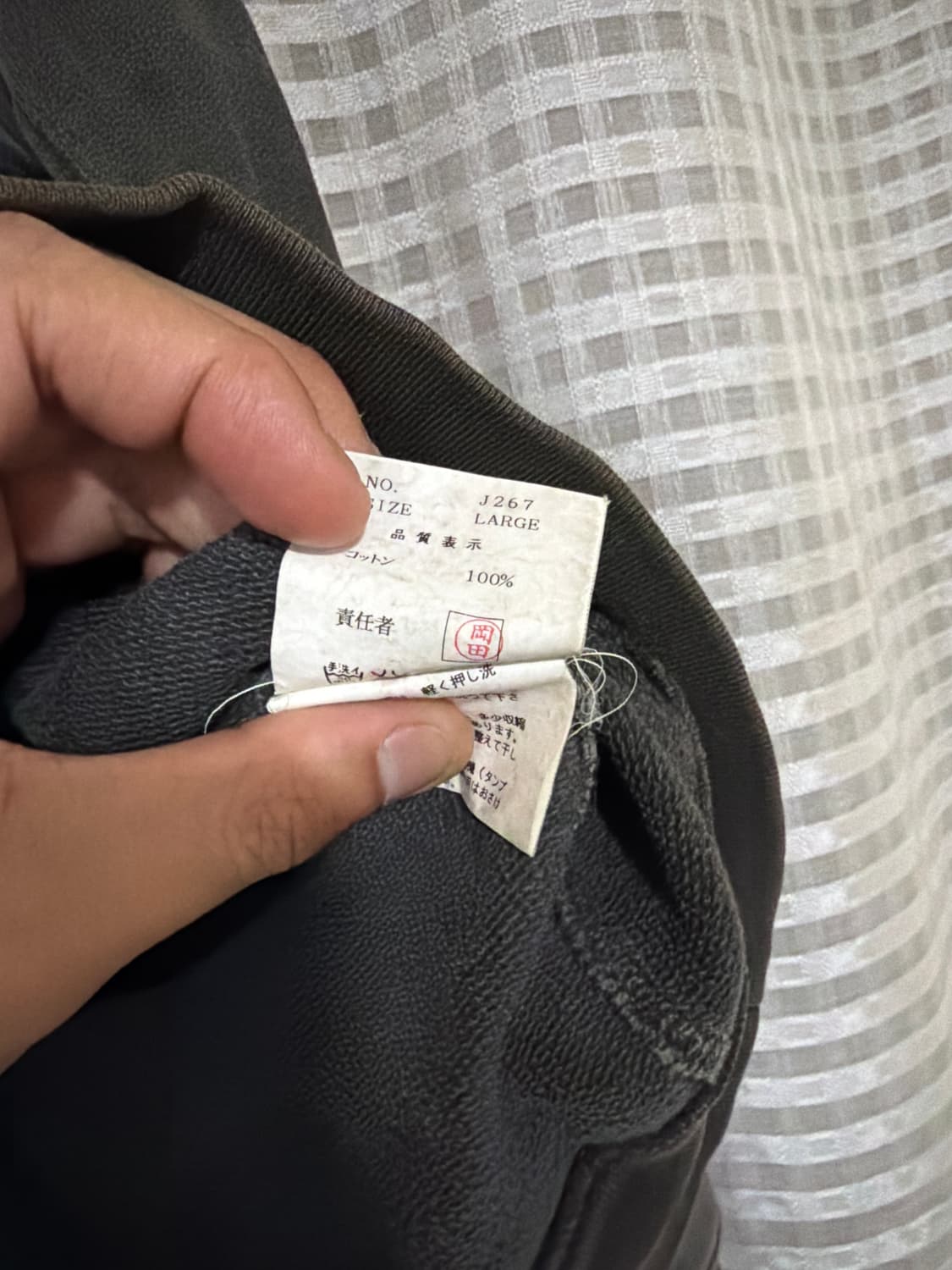 언더커버 2001 스웻 봄버 L 사이즈 상품이미지4