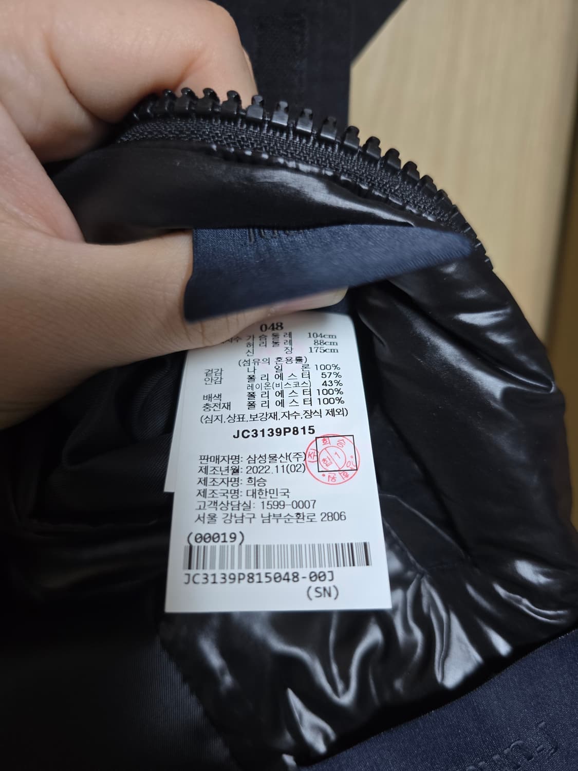 [준지][48] 23ss 나일론 퀼팅 레이어드 사선 포켓 숏 오버핏 점퍼 상품이미지9