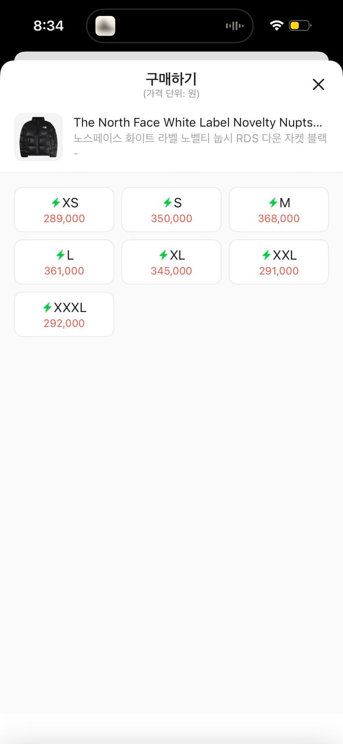 노스페이스 화이트 라벨 눕시 상품이미지2