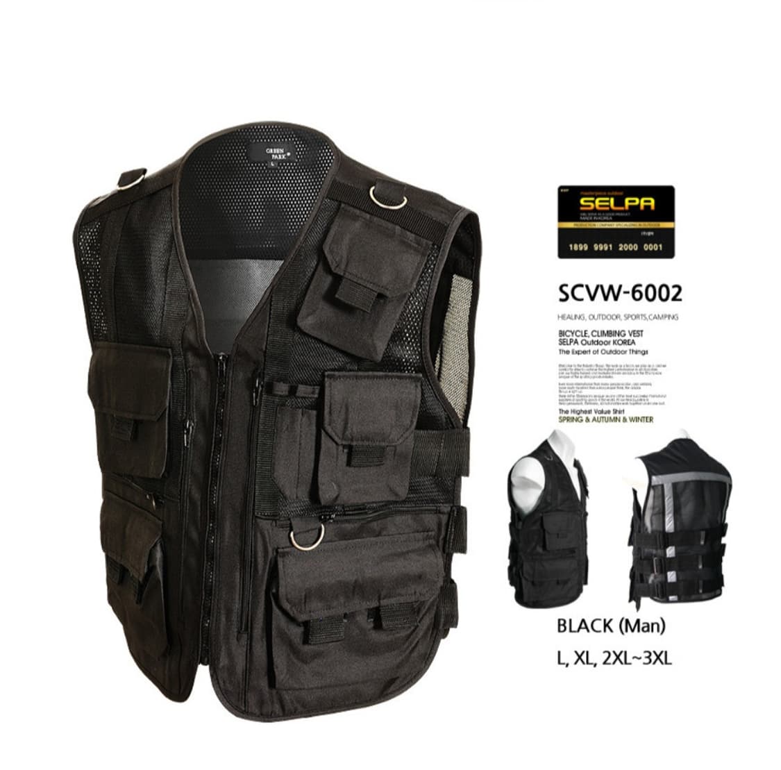 SELPA 전술조끼 블랙 XL , 105 상품이미지5