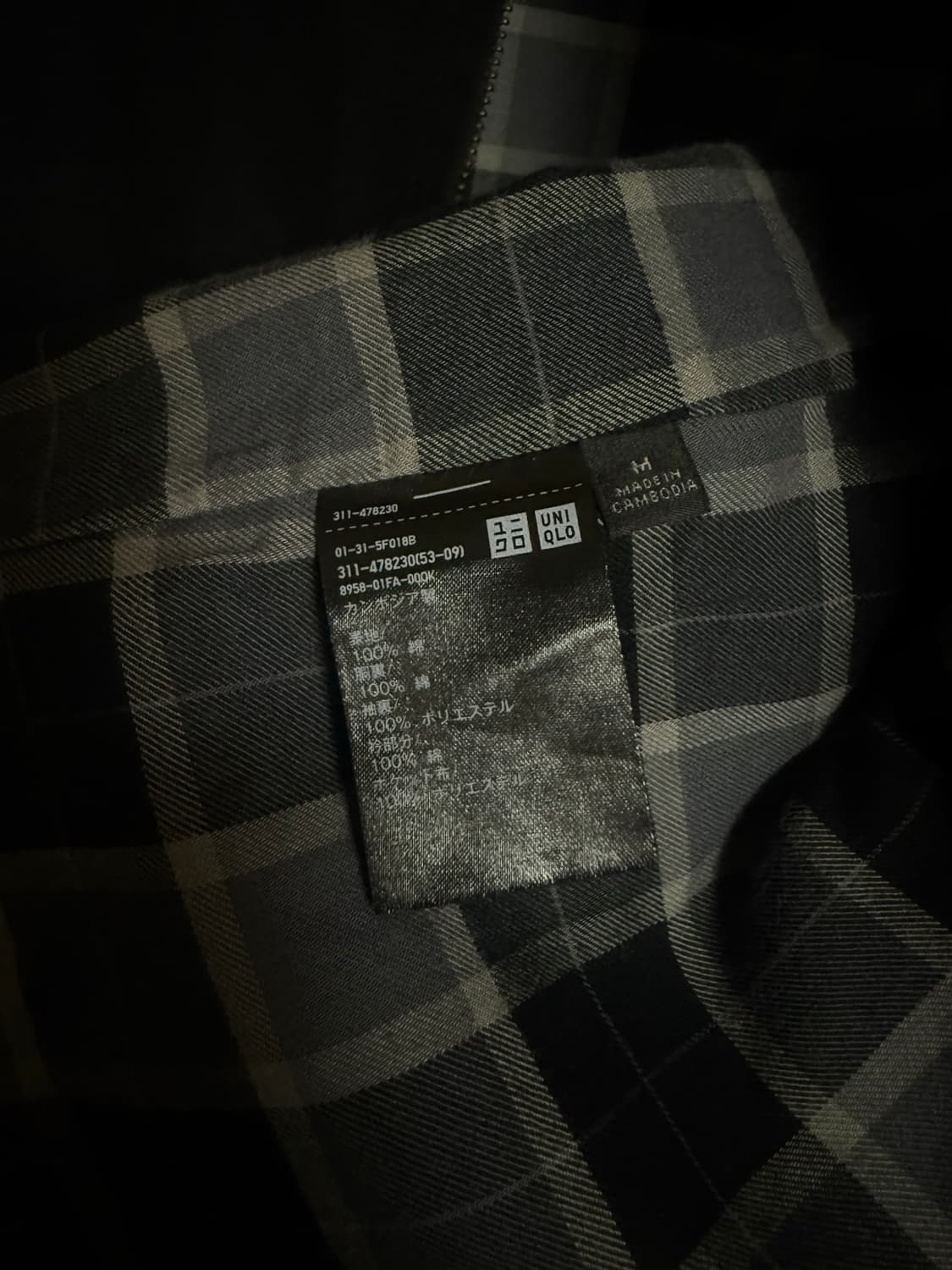 유니클로 집업 쇼트 블루종 상품이미지3