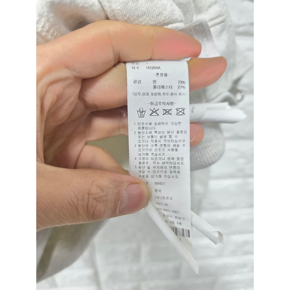 23s 키르시 체리 후드집업 M 상품이미지3