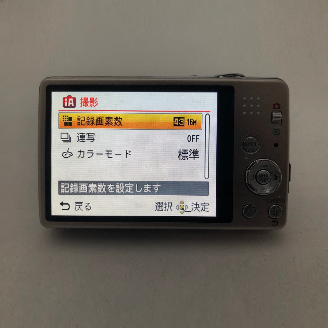 (신품급, 박스셋) 파나소닉 루믹스 Lumix DMC-FH8 빈티지 디카 상품이미지8