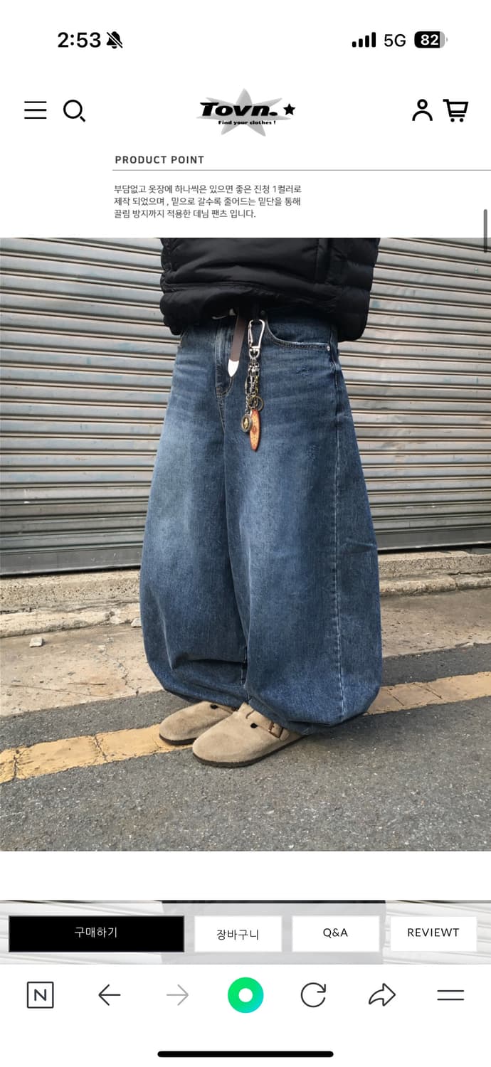 워싱 벌룬 데님 진청 상품이미지2