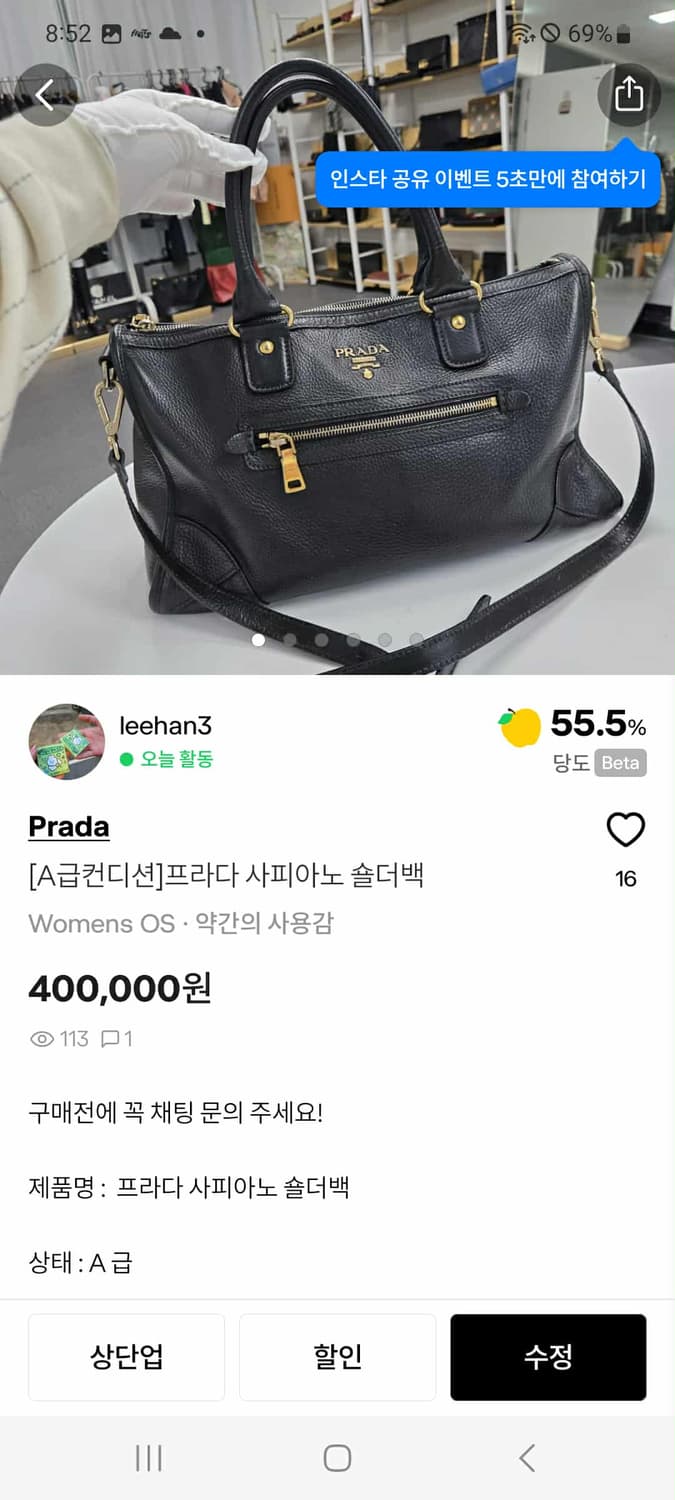 에약7 상품이미지1