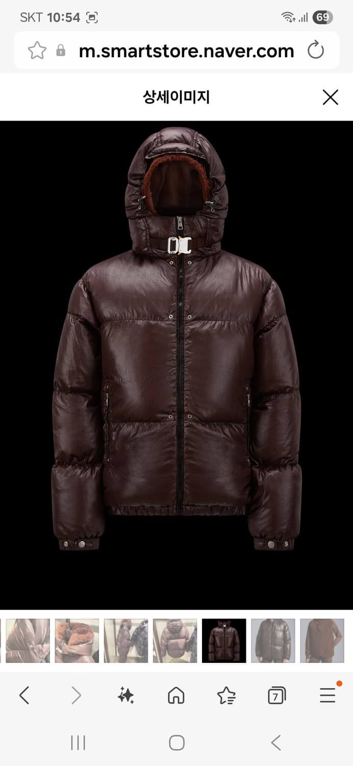 몽클레어 알릭스 almondin  상품이미지1