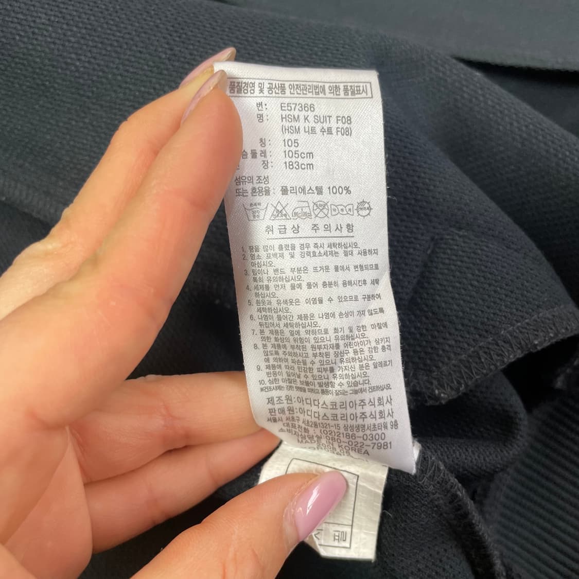 아디다스 레드블랙 스타 져지 트랙탑 105 상품이미지10