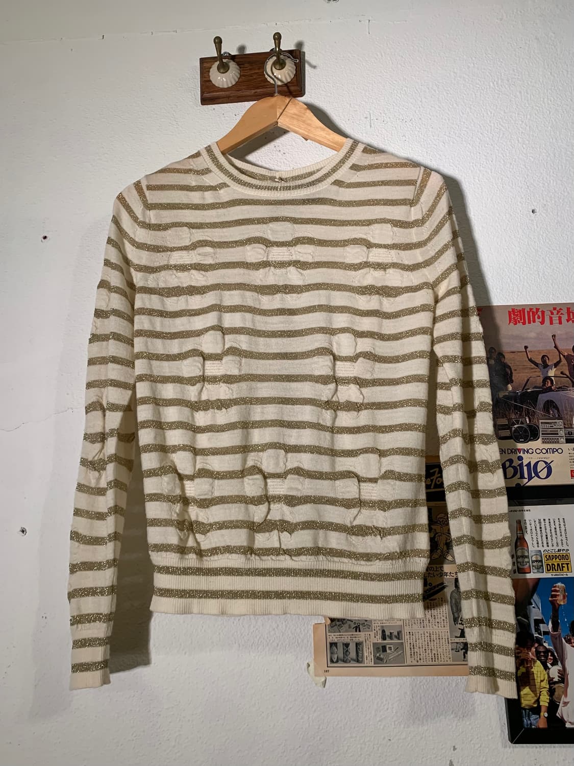 꼼데가르송 트리콧 투웨이 스트라이프 플라워 니트 가디건 상품이미지8