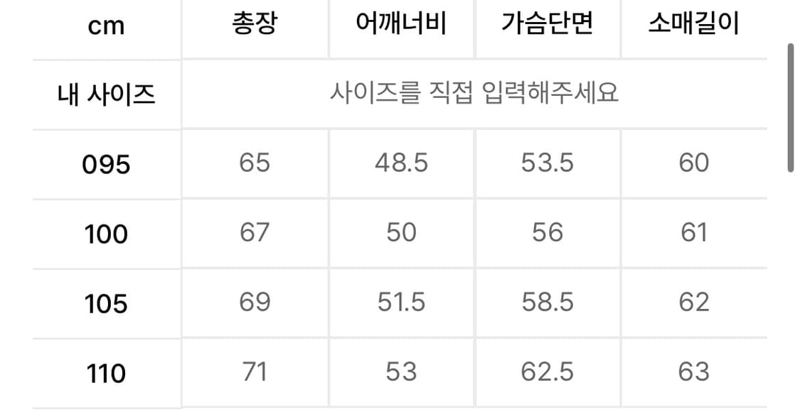울혼방 자카드 티에리 가디건 퍼플 상품이미지5
