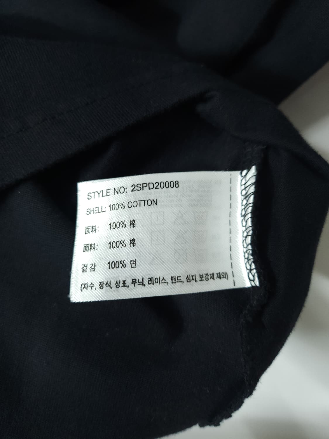 SPAO 포켓몬스터 팬텀 면반팔티 100 L 상품이미지5