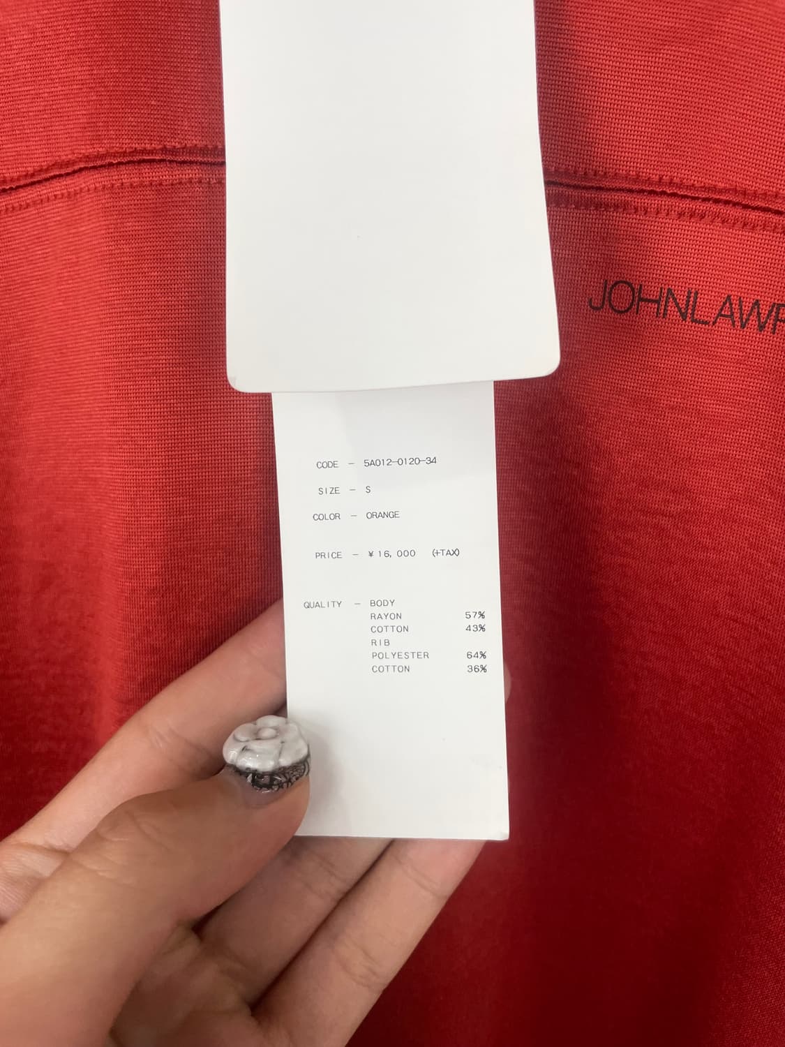 존 로렌스 설리반 새틴 져지 풋볼 티셔츠 상품이미지4