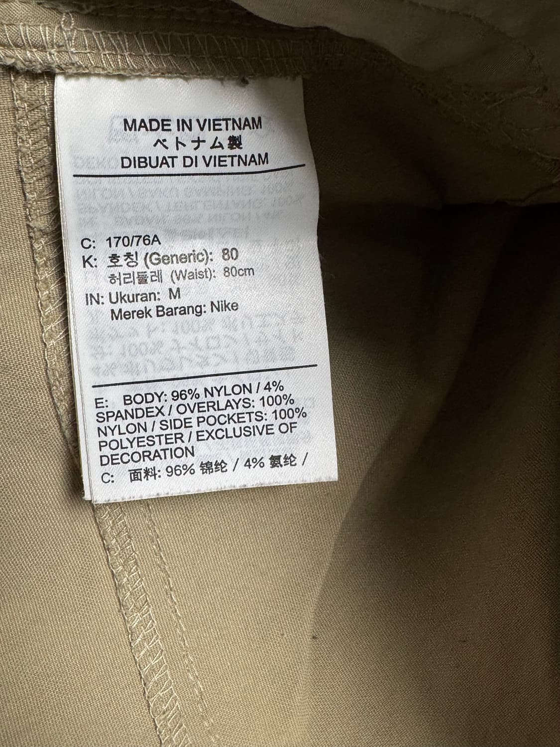 나이키 ACG 스미스 서밋 카고 팬츠 카키 상품이미지5