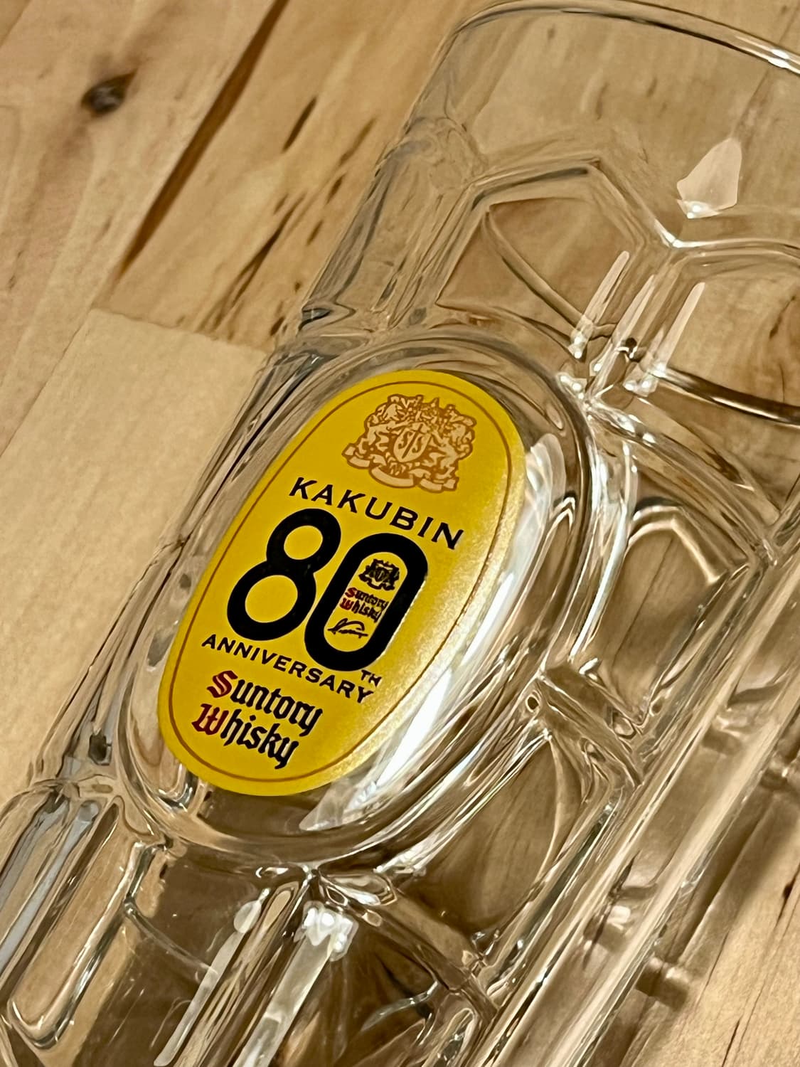 산토리 카쿠빈 80주년 한정 하이볼 글라스 상품이미지2