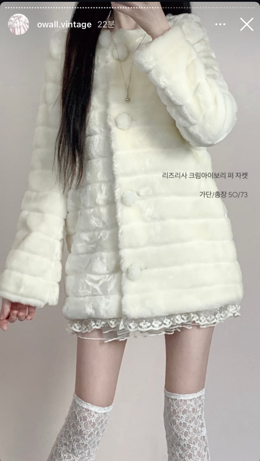 리즈리사 크림아이보리 레이스 퍼자켓 상품이미지2