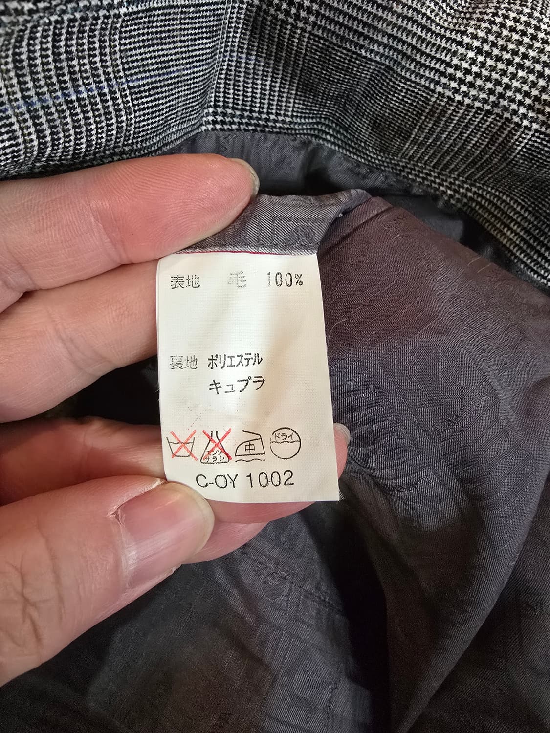 LANVIN 체크무늬 빈티지 오버핏 자켓 상품이미지5