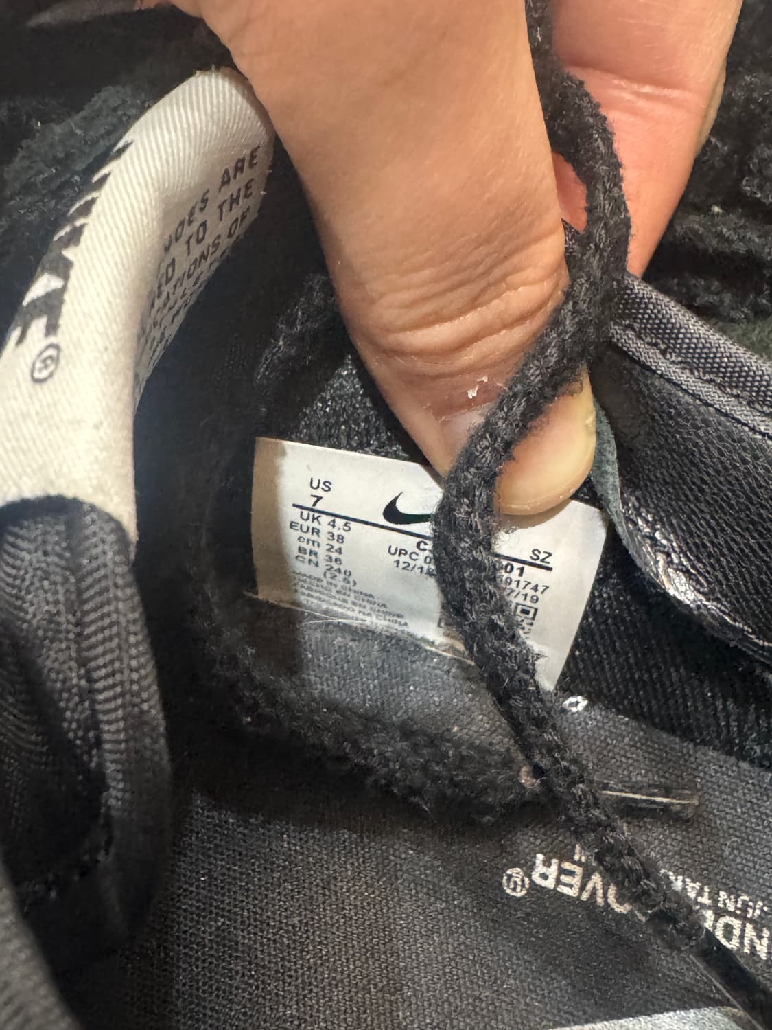 나이키 x 언더커버 콜라보 상품이미지2