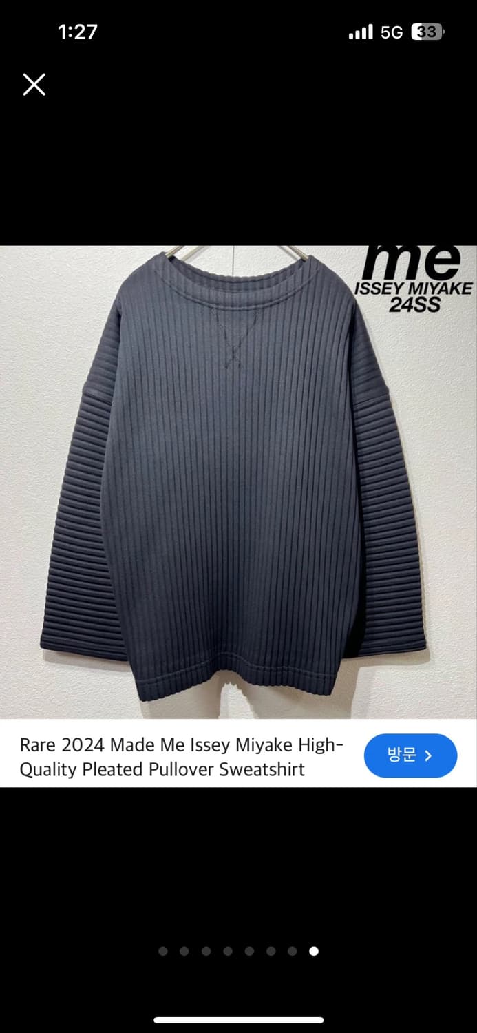 2024 이세이미야케미 플리츠 롱슬리브 탑 /플리츠플리즈 상품이미지8
