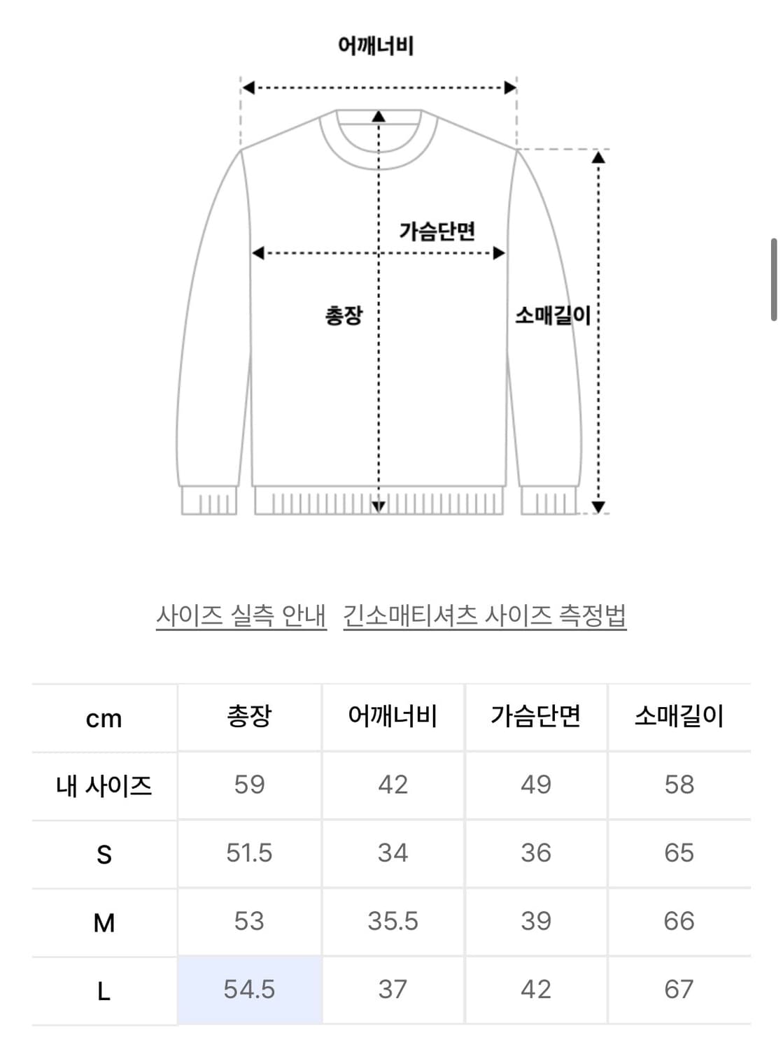 파르티멘토우먼 후드 긴팔티 롱슬리브 상품이미지3