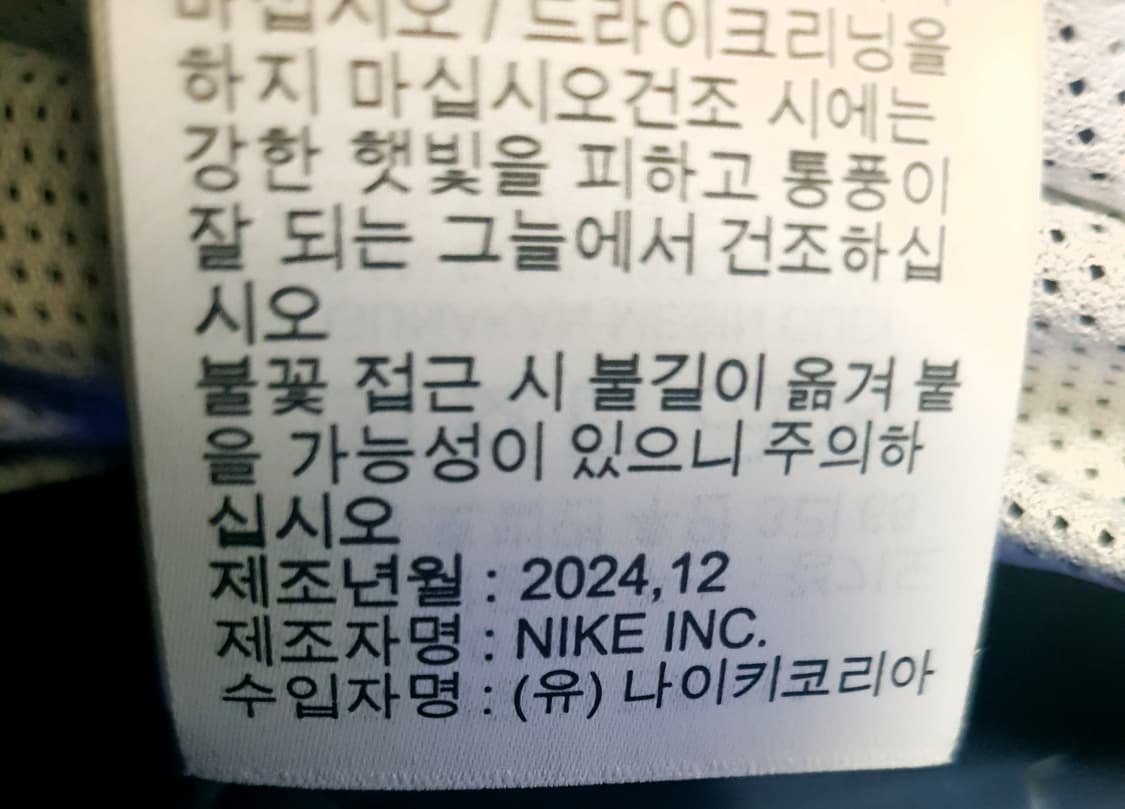 (품절상품) 나이키 아이콘 우븐 베스킷볼 트랙 집업자켓 블랙 (XL) 상품이미지8