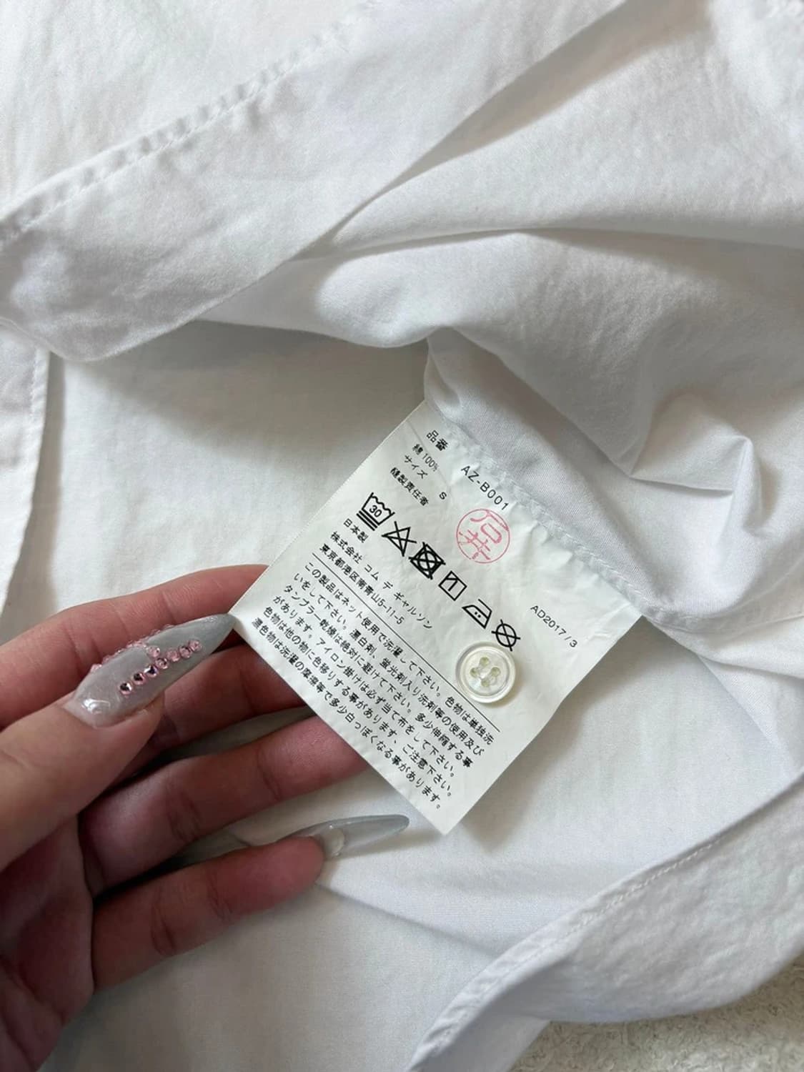 꼼데가르송 시그니처 하트 로고 솔리드 셔츠 PN6497 상품이미지8