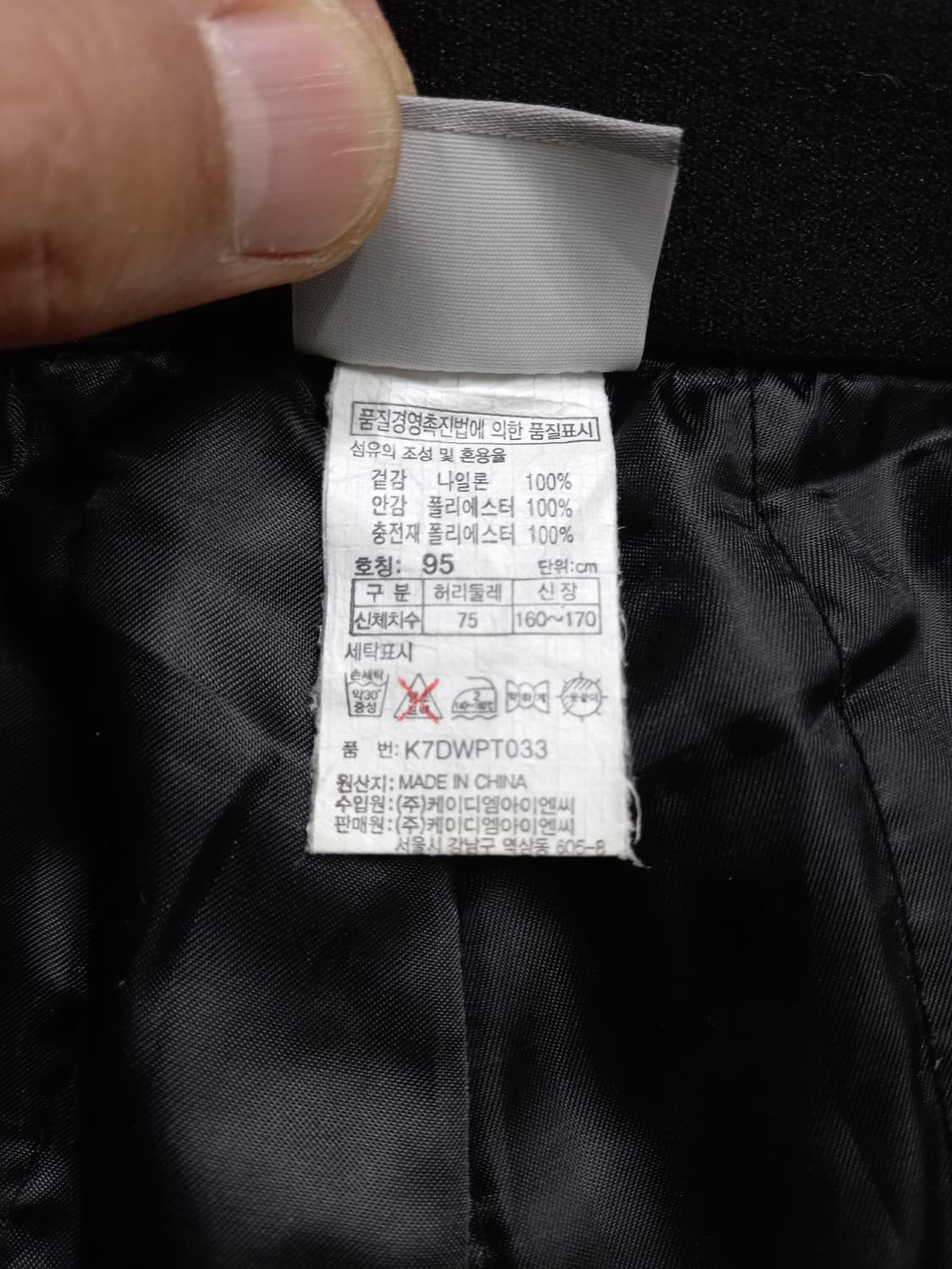 30 KARL MAX 밴딩 패딩 아웃도어팬츠 블랙 30-183 상품이미지8