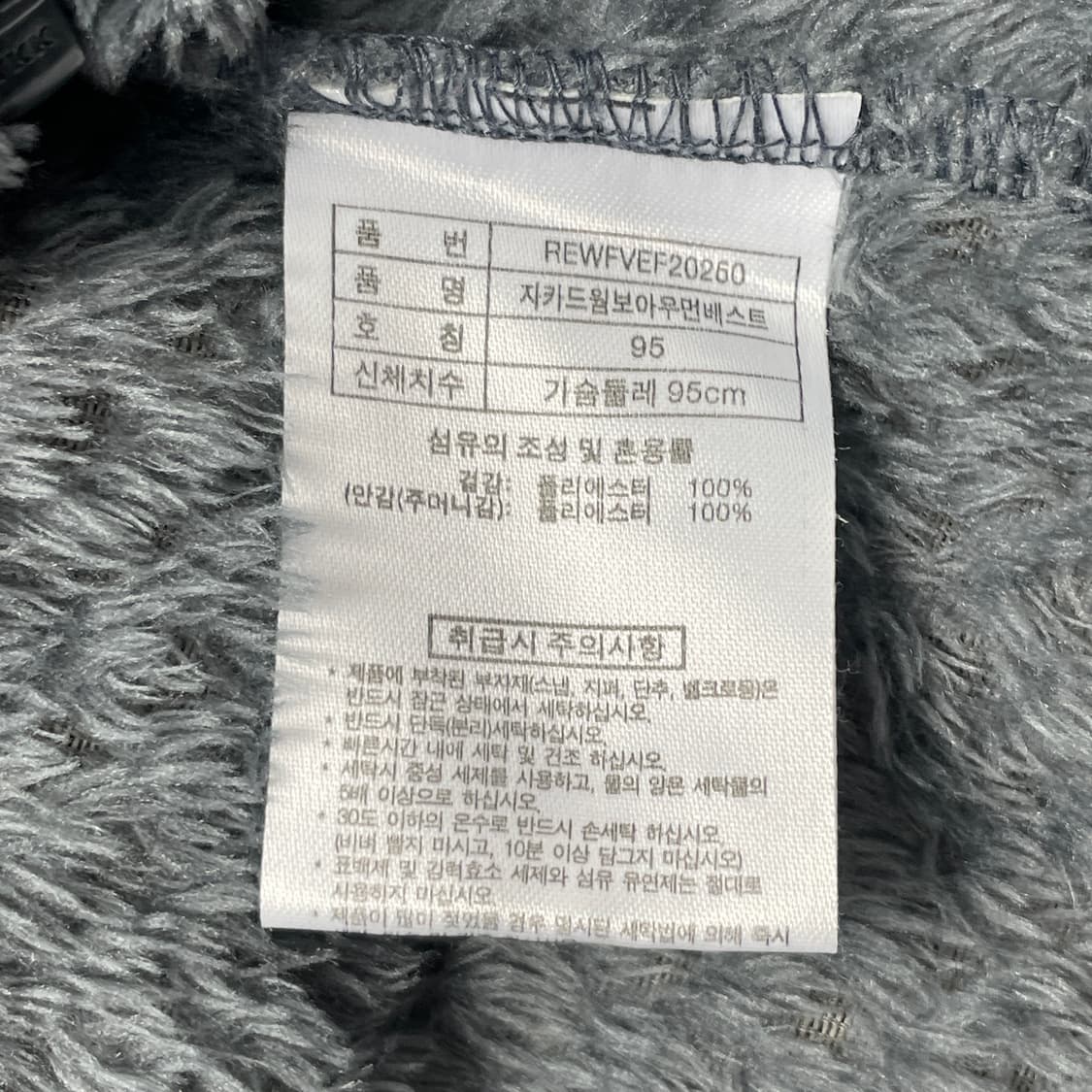 레드페이스 후리스 조끼 자카드 웜 보아 베스트 95 상품이미지4