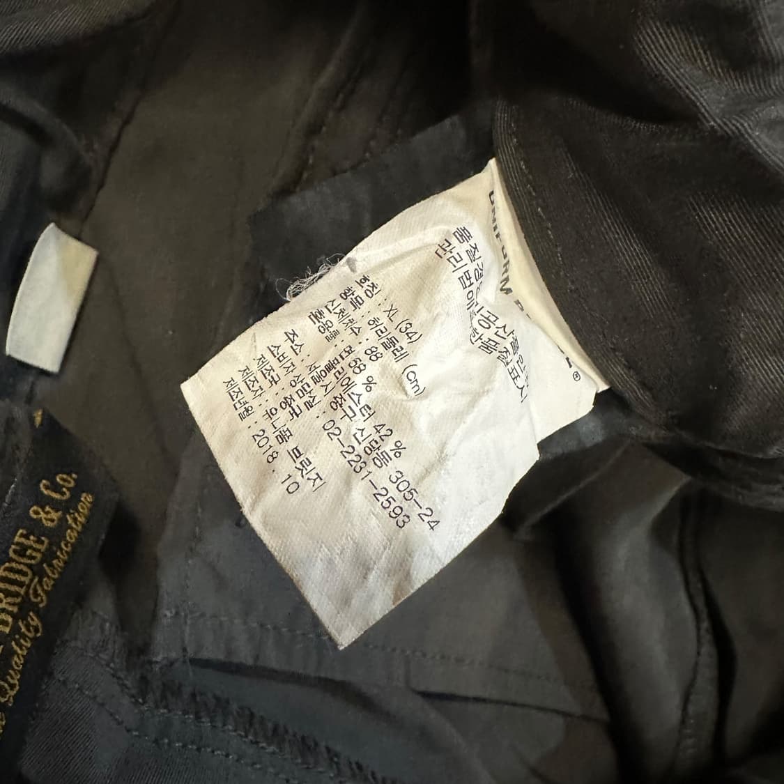 유니폼브릿지 카고 팬츠 상품이미지6