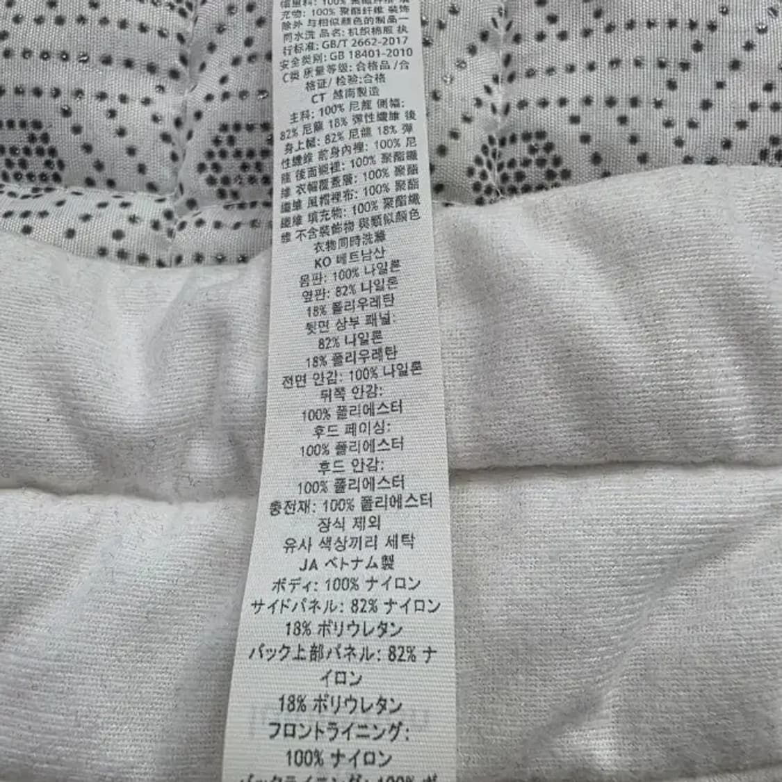 룰루레몬 다운 베스트 화이트 ~55 상품이미지9