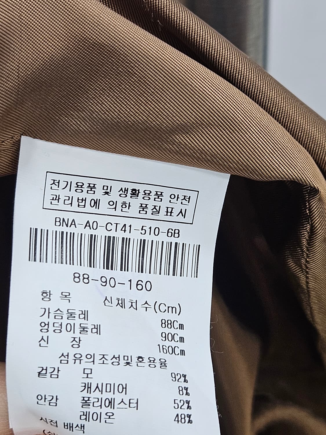 아이잗바바 울캐시미어 혼방 더블코트  상품이미지7
