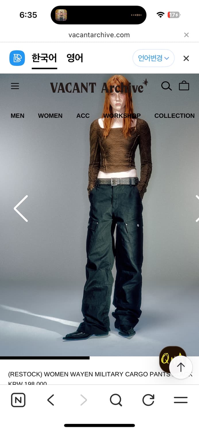 베이컨트 아카이브 vacant archive 밀리터리 카고 팬츠 m 상품이미지5