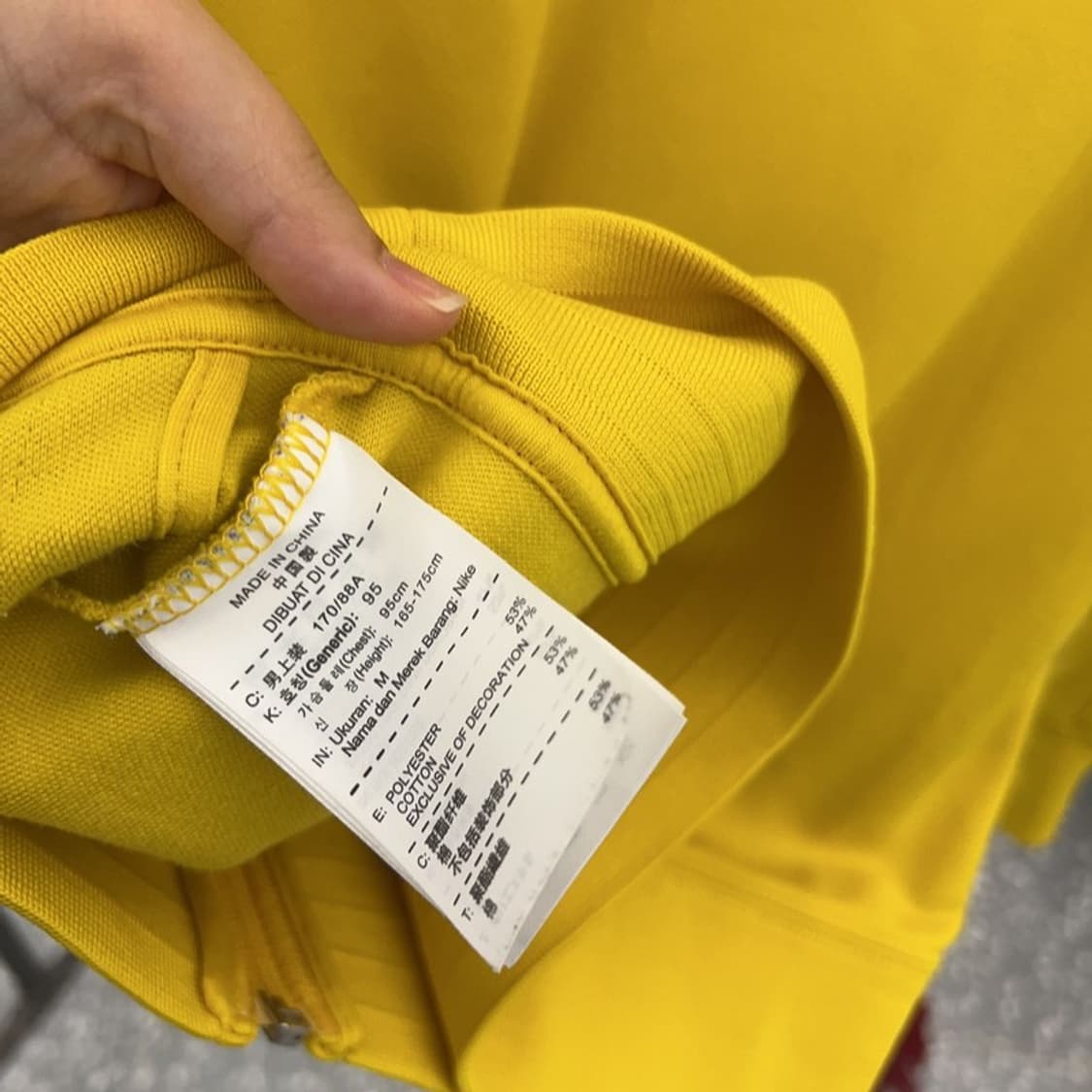 나이키 올드스쿨 자수로고 트랙탑 집업 져지 95 C04303  상품이미지4