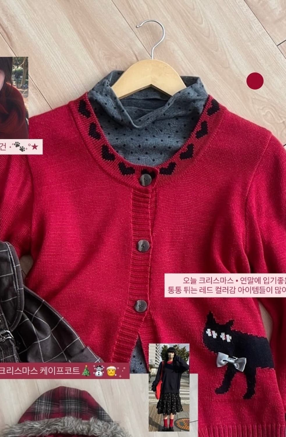 고영희 니트 상품이미지1