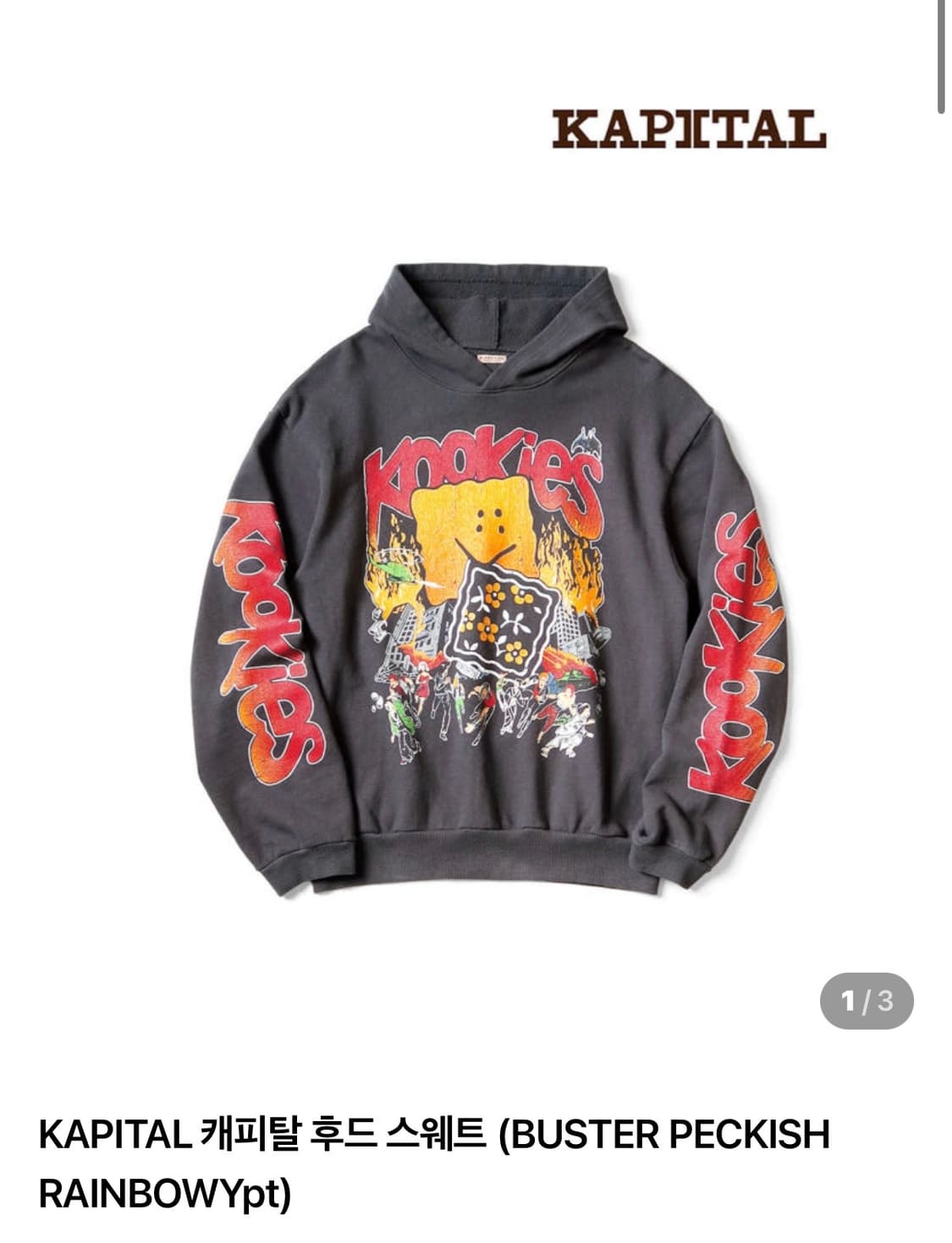 KAPITAL 후드 스웨트 (BUSTER PECKISH RAINBOWY 상품이미지1