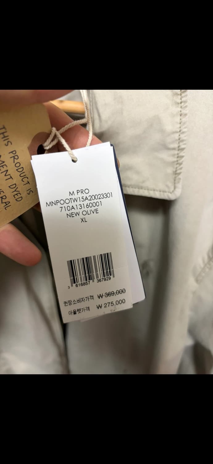 폴로 랄프로렌 베이포트 자켓 XL 상품이미지5