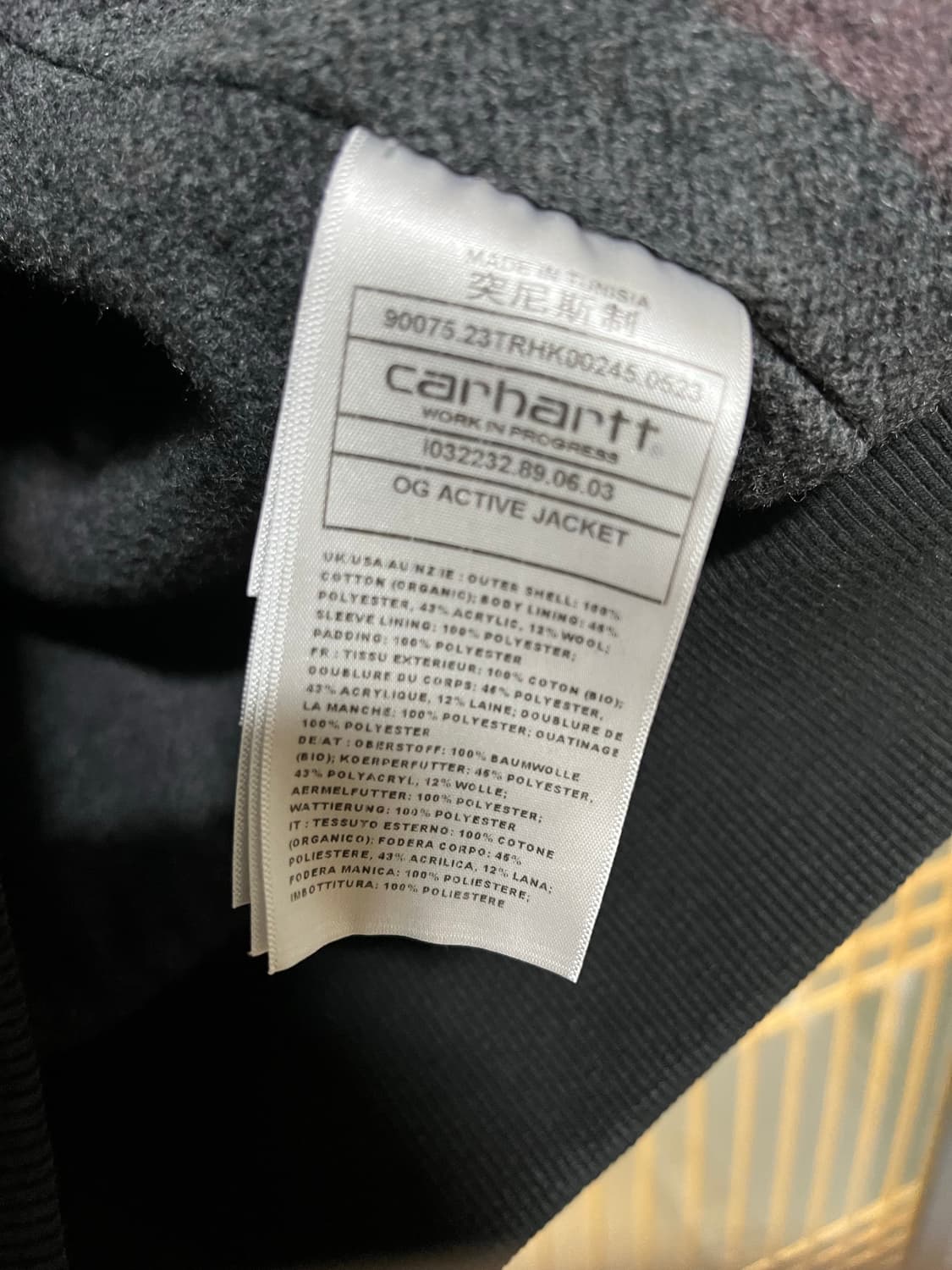 [m]칼하트wip 워시드 메이틀랜드 액티브자켓 상품이미지6