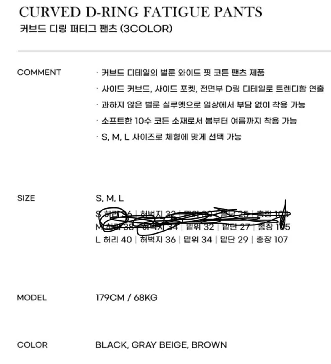 원래 6만원 초반데 인커브드 디링 퍼티그 와이드 팬츠 상품이미지4