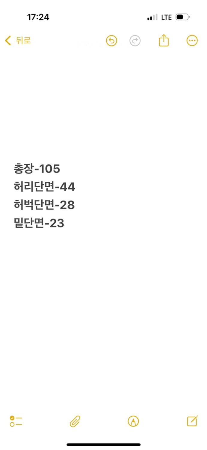 [정품/34] 리바이스 워싱 데님팬츠 상품이미지8