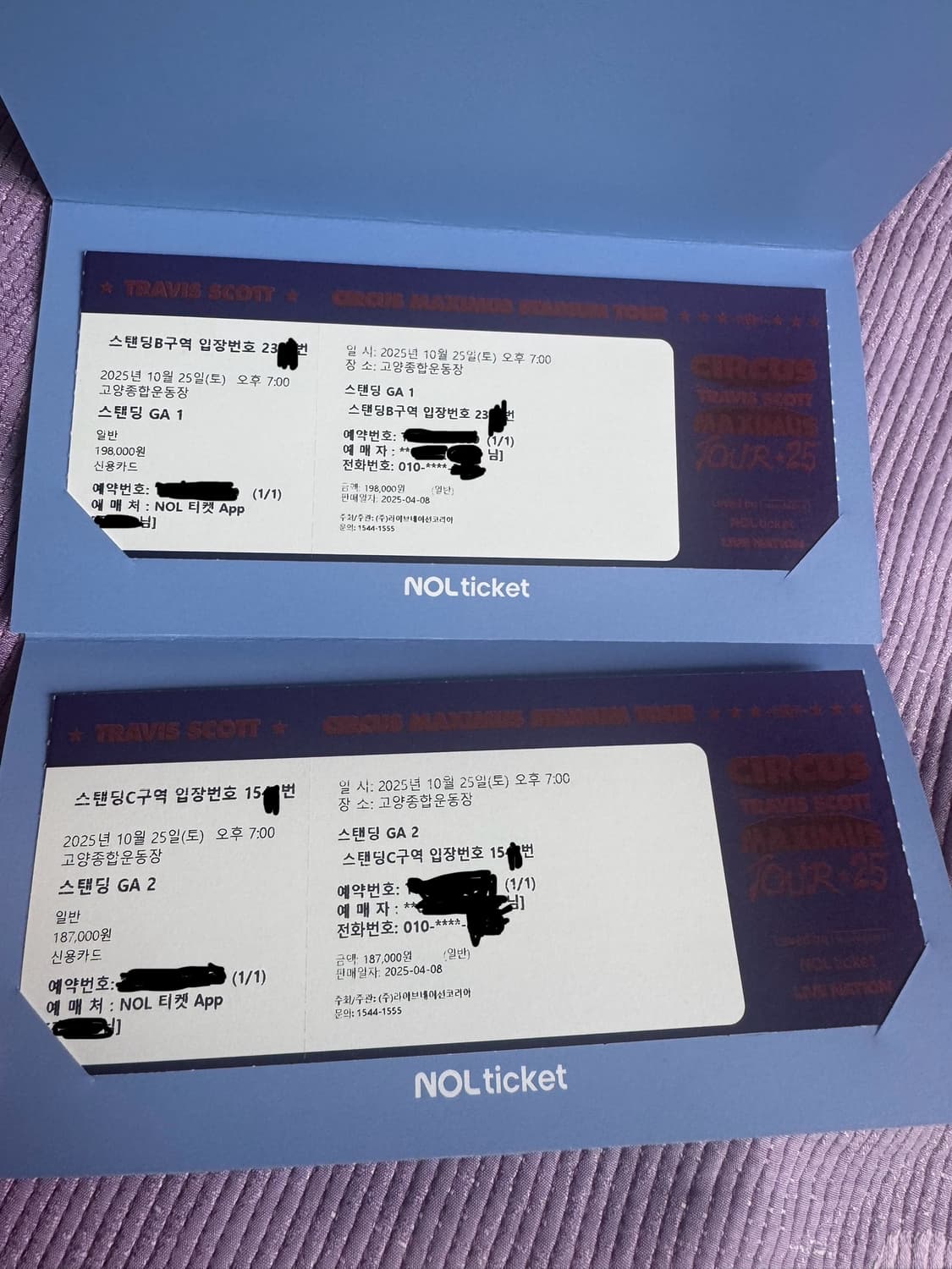 트레비스 스캇 공연 콘서트 티켓 상품이미지2
