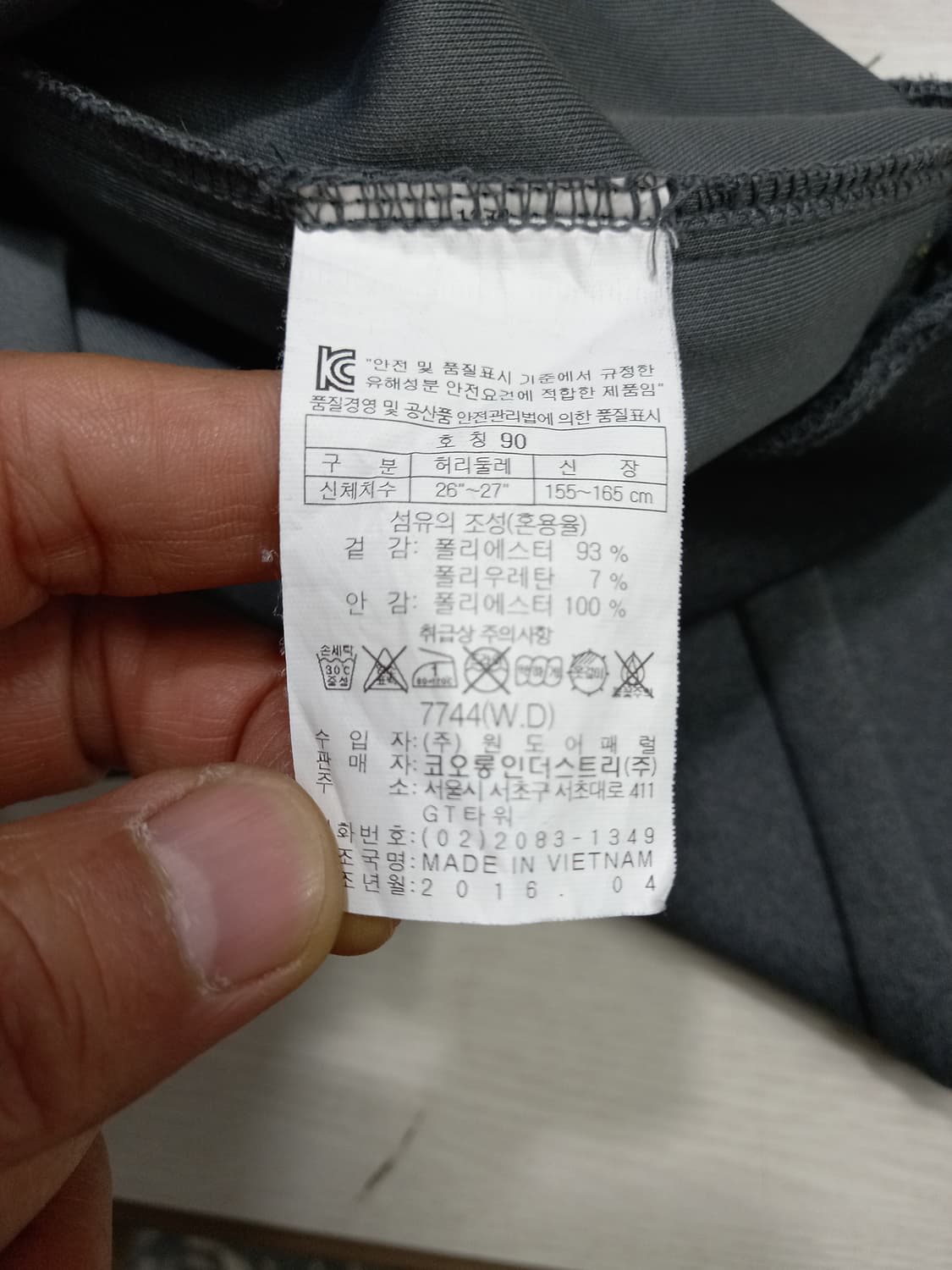 27 KOLON 봄가을용 트레이닝하의 다크그레이 27-611 상품이미지6