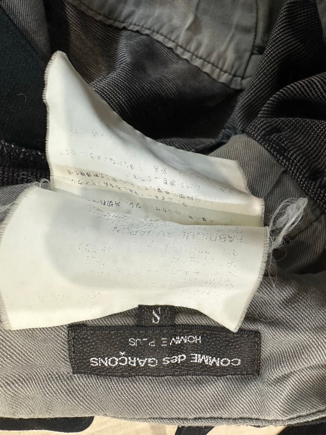 꼼데가르송 옴므 플러스 팬츠 상품이미지3